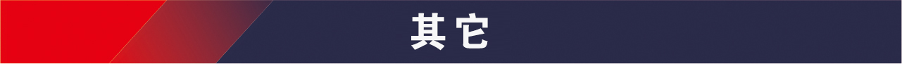 安檢供應(yīng)鏈產(chǎn)品