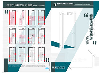 2018大液晶主機盒說明書