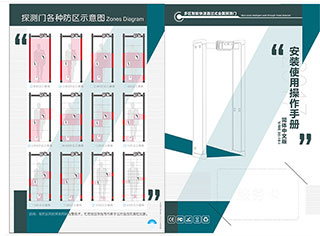 2018數(shù)碼管主機盒中文說明書