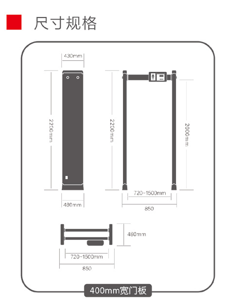 400高精度系列通過式金屬探測(cè)安檢門