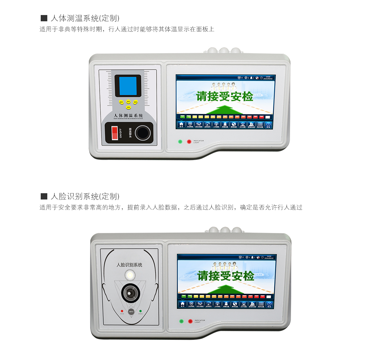 600T,便攜,橢圓,通過(guò)式,金屬探測(cè)門(mén),安檢門(mén)