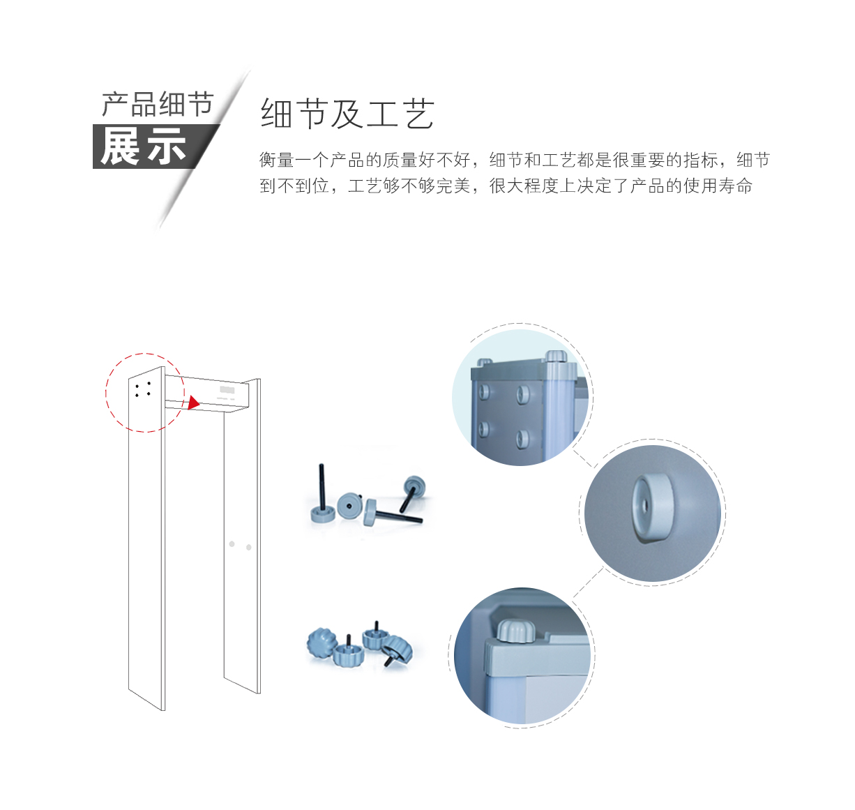 TD-800D,工廠,專用款,定制,安檢門,金屬探測(cè)門