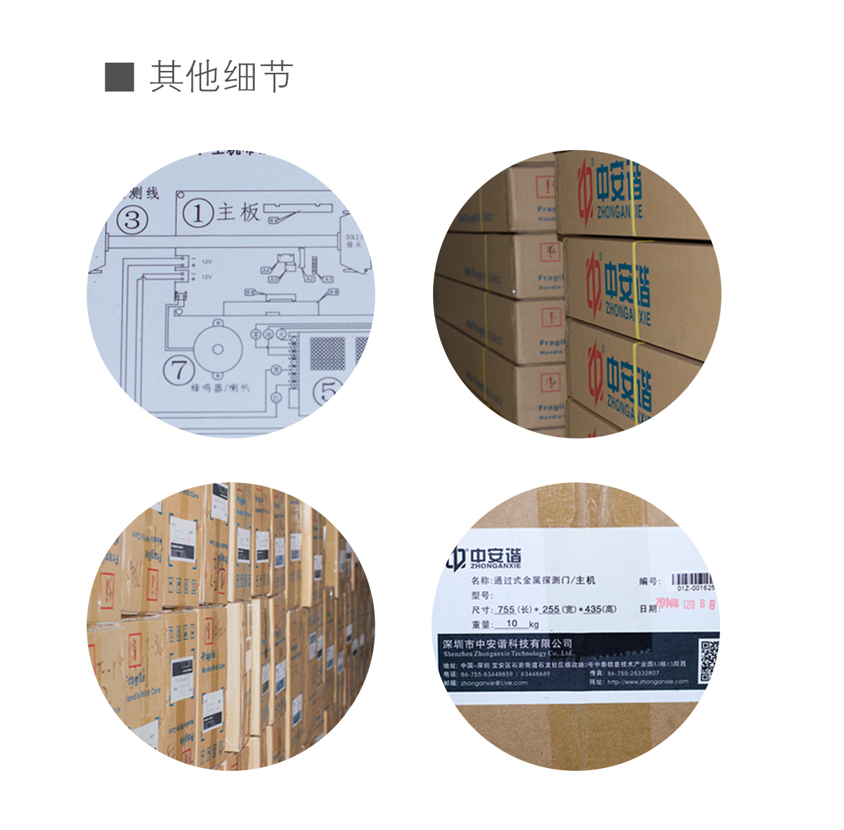 TD-800,娛樂場所,特惠款,定制,安檢門,金屬探測門,產(chǎn)品