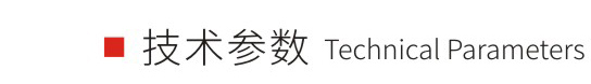 新疆款多區(qū)安檢門 技術(shù)參數(shù)