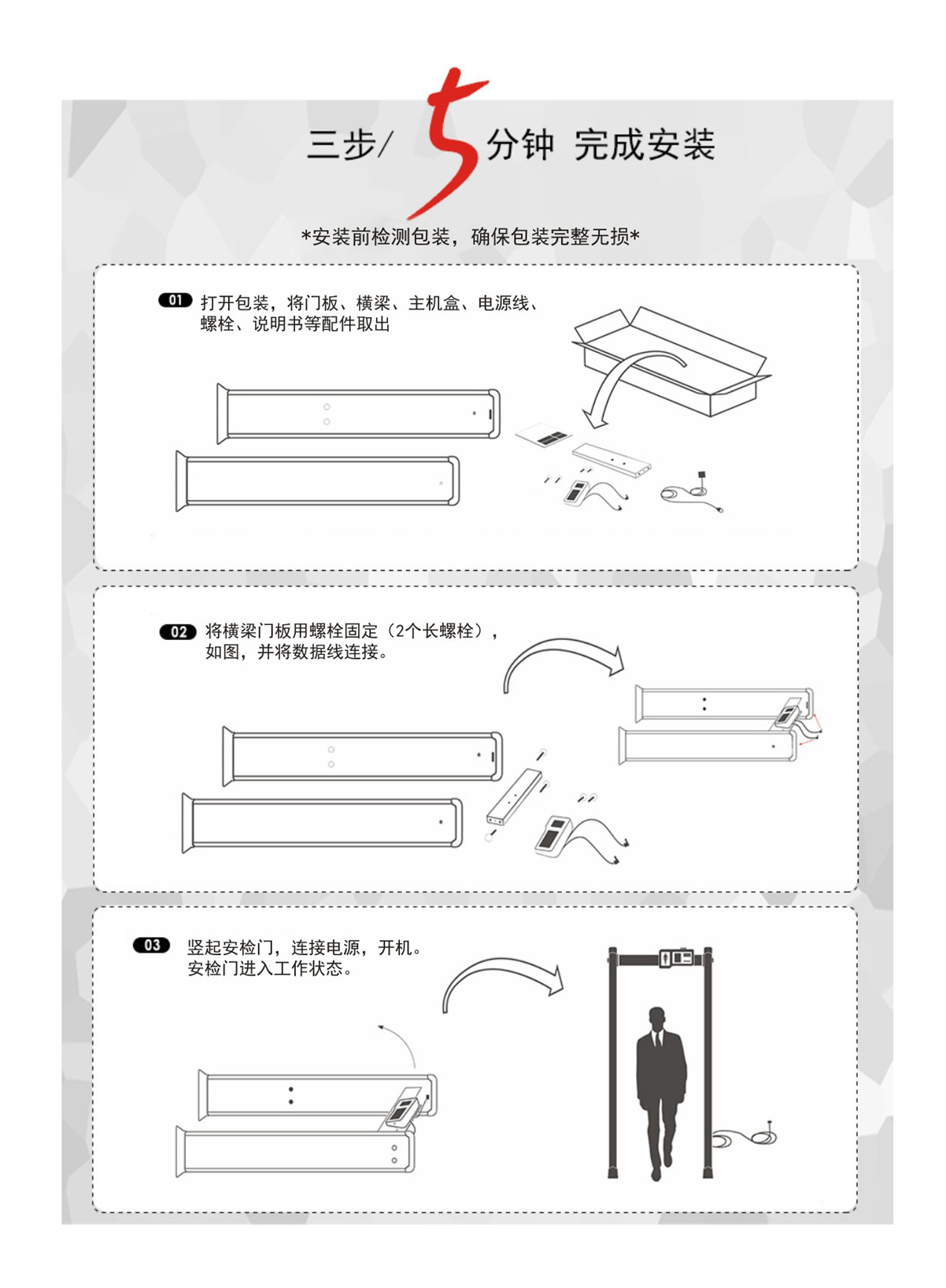 新疆款多區(qū)產(chǎn)品安裝