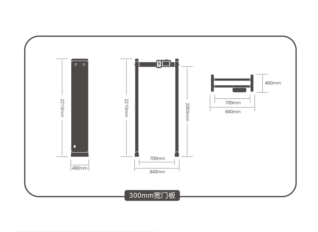 300門板棕色數(shù)碼管大主機(jī)盒金屬探測(cè)安檢門