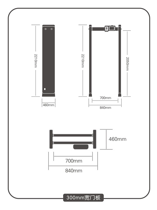 300門板棕色6區(qū)金屬探測(cè)安檢門