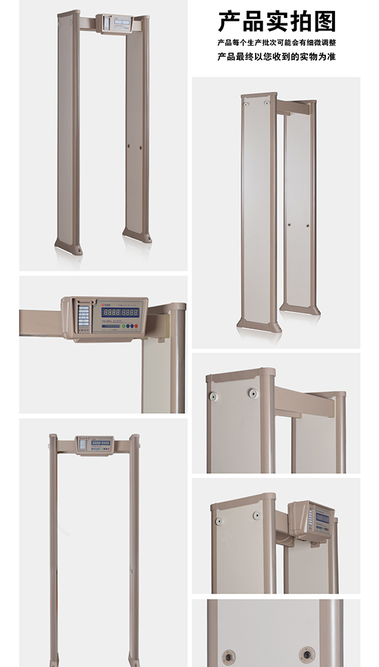 300門板棕色6區(qū)金屬探測(cè)安檢門