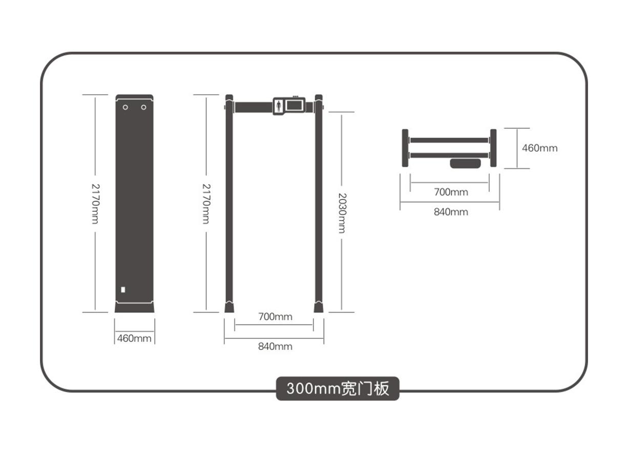 300門板棕色小液晶金屬探測安檢門