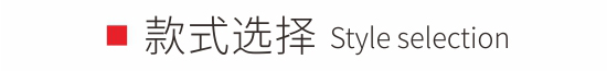 300安檢門(mén)款式選擇