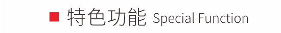 300安檢門(mén)特色功能