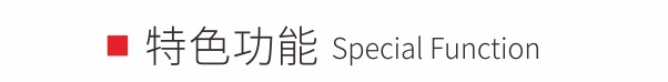 300數(shù)碼管大主機盒安檢門特色功能