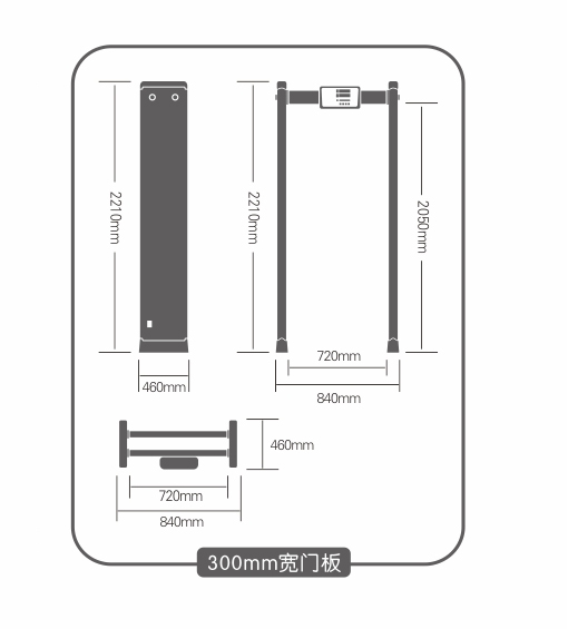 300數(shù)碼管大主機盒安檢門