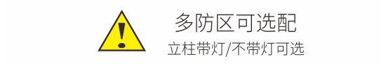 300大液晶顯示屏安檢門燈條選擇