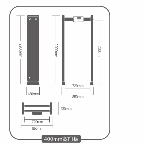 400門(mén)板數(shù)碼管大主機(jī)盒金屬探測(cè)門(mén)尺寸