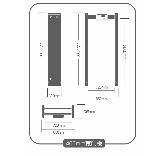 400門(mén)板數(shù)碼管大主機(jī)盒金屬探測(cè)安檢門(mén)尺寸