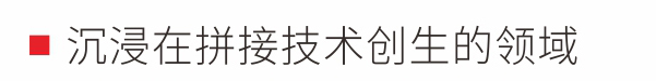 金屬探測系統(tǒng)智慧鏈拼接門技術(shù)優(yōu)勢