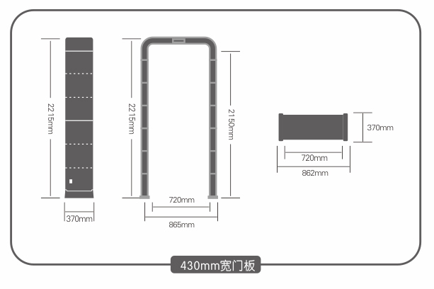 金屬探測(cè)系統(tǒng)智慧鏈尺寸