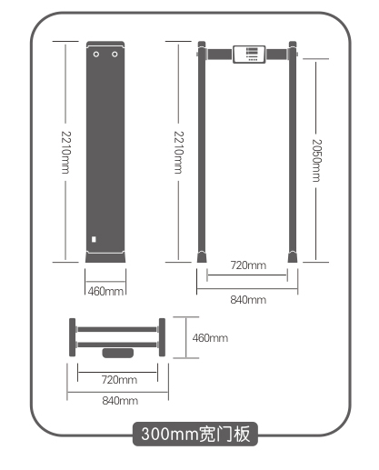 300人體測溫安檢門尺寸