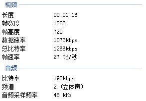 中安諧300系列18區(qū)5.7大液晶屏安檢門(mén)測(cè)試視頻參數(shù)