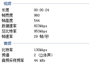 中安諧熱成像人臉測(cè)溫安檢門(mén)視頻參數(shù)