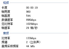 熱成像人臉識(shí)別測溫安檢門視頻參數(shù)