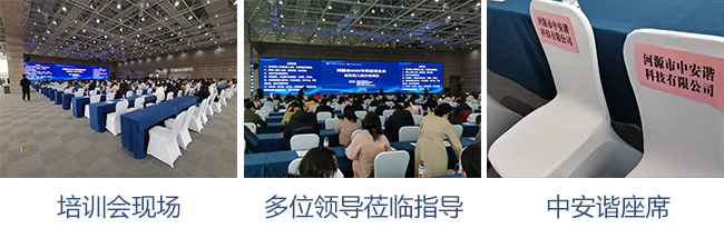 河源市2022年科技型企業(yè)研發(fā)投入統(tǒng)計培訓(xùn)會